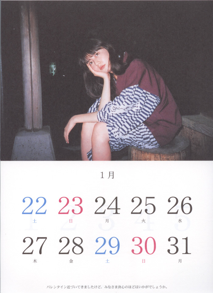 [唯美写真] 长泽雅美 Masami Nagasawa《長澤まさみカレンダ》